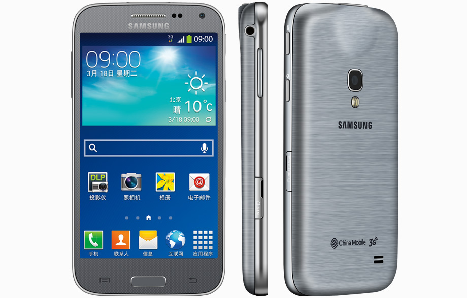 Smartphone gắn máy chiếu Samsung Galaxy Beam 2