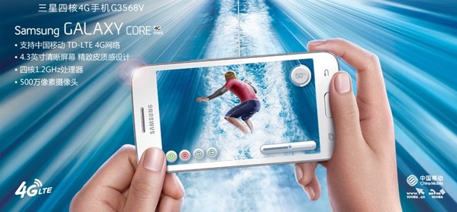 Samsung ra mắt Galaxy Core Mini 4G chạy chip lõi tứ
